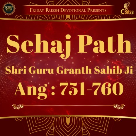 Sehaj Path - Ang 751 to 760 | Boomplay Music