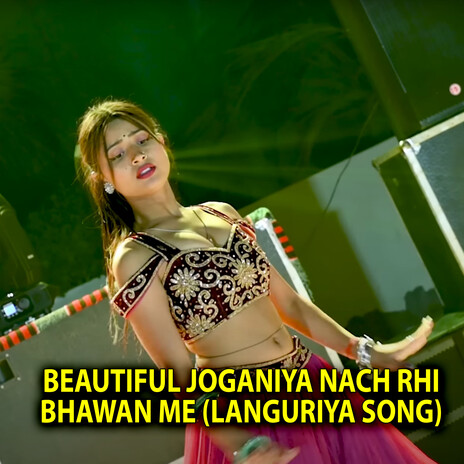 Beautiful Joganiya Nach Rhi Bhawan Me (Languriya Song) ft. Arjun Chahal | Boomplay Music