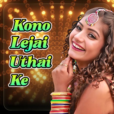Maiya Kada Upkar | Boomplay Music
