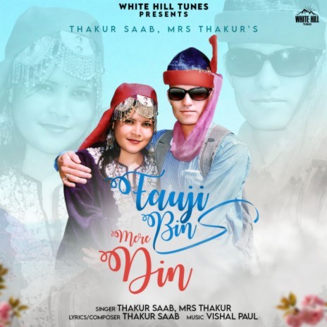 Fauji Bin Mere Din ft. Mrs Thakur | Boomplay Music