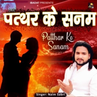 Patthar Ke Sanam