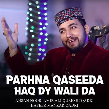 Tery Naam Tu Waran Jaan Ya Rasool Allah | Boomplay Music