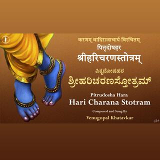 Hari Charana Stotram (Pitrudosha-hara)