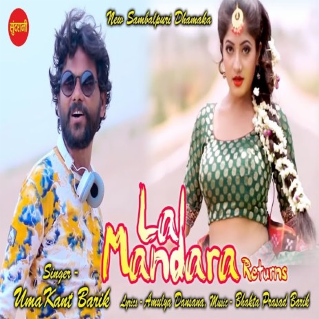Lal Mandara Returns | Boomplay Music