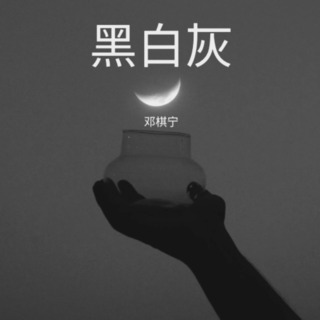 周一多云转晴 lyrics | Boomplay Music