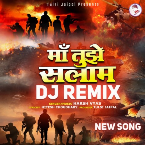 Maa Tujhe Salam (Dj Remix) | Boomplay Music