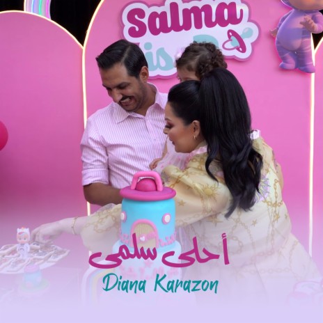 Ahla Salma | Boomplay Music