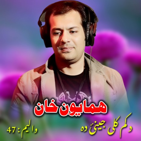 Arman De Arman | Boomplay Music