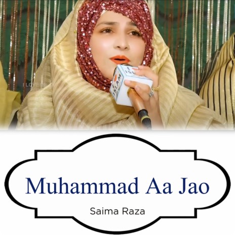 Muhammad Aa Jao | Boomplay Music