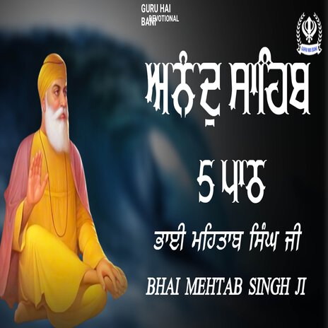 Anand Sahib 5 Path | Boomplay Music