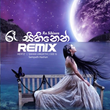 Ra Sihinen (Hertz Remix) ft. Sampath Hashan & Sahan Vimukthi | Boomplay Music