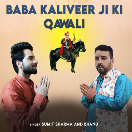 Baba Kaliveer Ji Ki Qawali ft. Bhanu | Boomplay Music