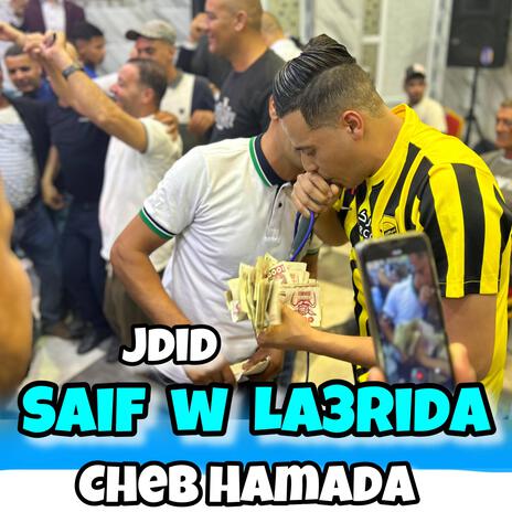 Said w La3rida | Boomplay Music