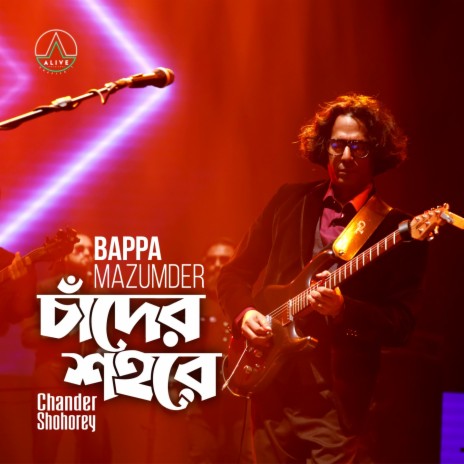 Chander Shohorey (Live) | Boomplay Music