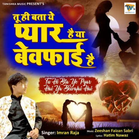 Tu Hi Bta Ye Pyar Hai Ya Bewafai Hai | Boomplay Music