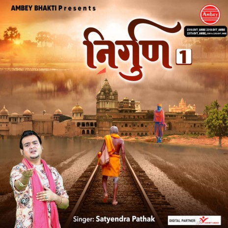 Kuchh Nahi Bigdega | Boomplay Music