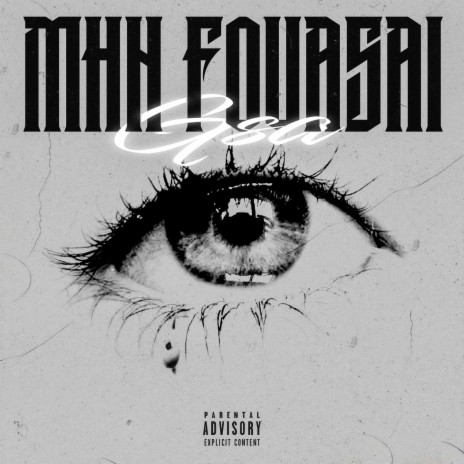 Min Fovasai | Boomplay Music