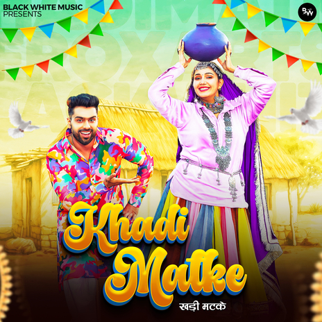 Khadi Matke ft. Ashu Twinkle, Raj Mawar & Punit Choudhary | Boomplay Music