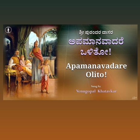 Apamanavadare Olito | Boomplay Music