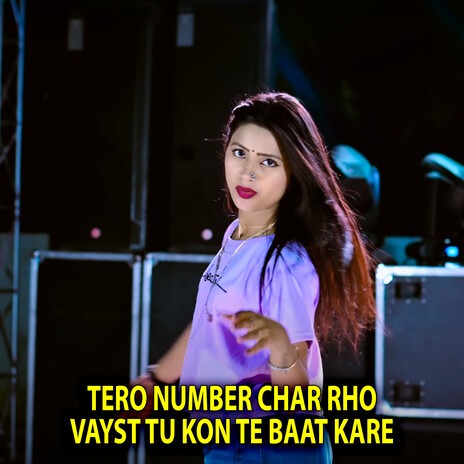 Tero Number Char Rho Vayst Tu Kon Te Baat Kare ft. Arjun Chahal | Boomplay Music
