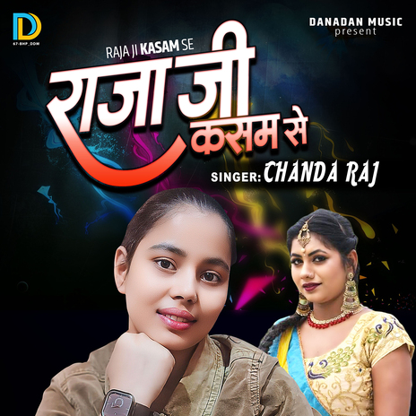 Raja Ji Kasam Se | Boomplay Music