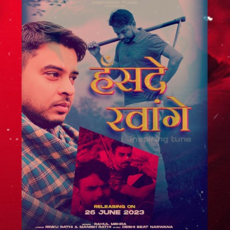 Hansde Ravange (हंसदे रवांगे) ft. Rahul Mehra, Rinku Rathi & Manish Rathi | Boomplay Music