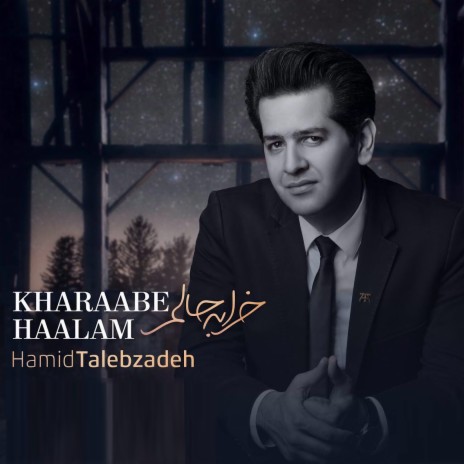 kharaabe haalam | Boomplay Music