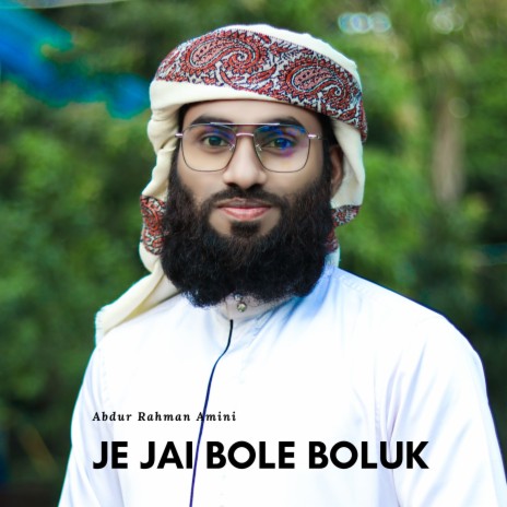 Je Jai Bole Boluk | Boomplay Music