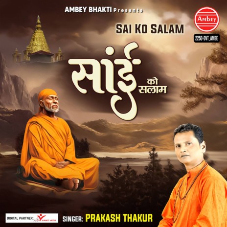 Sai Ko Salam | Boomplay Music