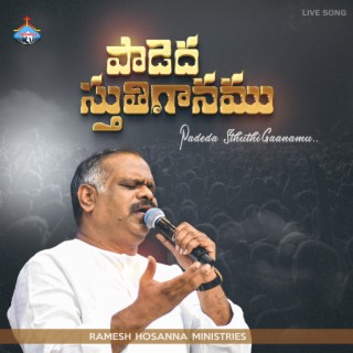 Paadedha Sthuthigaanamu (Live)