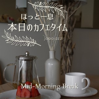 ほっと一息本日のカフェタイム - Mid-Morning Break