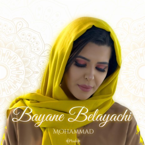 Mohammed | Boomplay Music