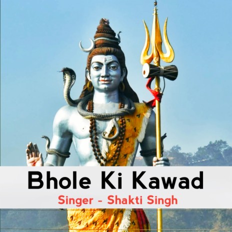 Bhole Ki Kawad | Boomplay Music