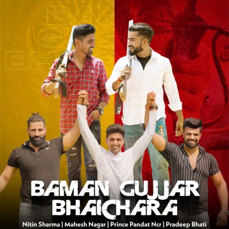 Baman Gujjar Bhaichara ft. Mahesh Nagar, Prince Pandat Ncr & Pradeep Bhati | Boomplay Music