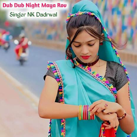Dub Dub Night Maya Rov | Boomplay Music