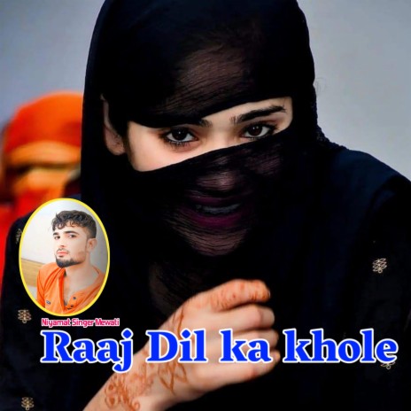 Raaj Dil ka khole | Boomplay Music
