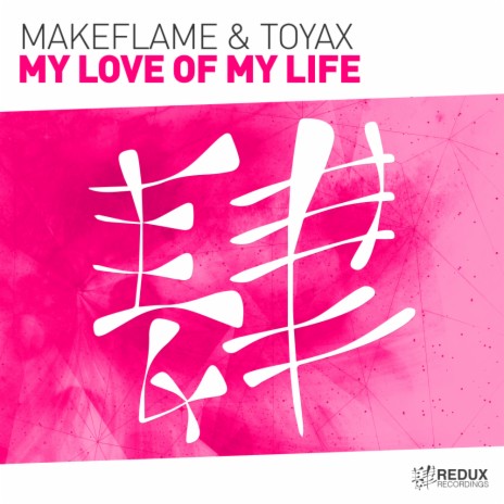 My Love Of My Life (Extended Mix) ft. Toyax | Boomplay Music