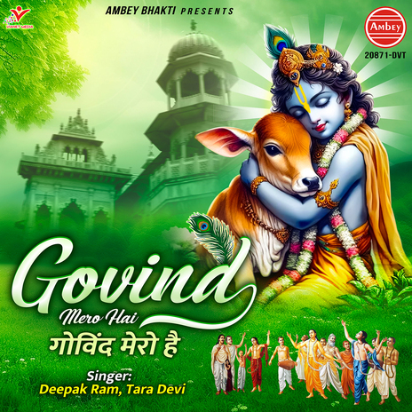 Govind Mero Hai | Boomplay Music