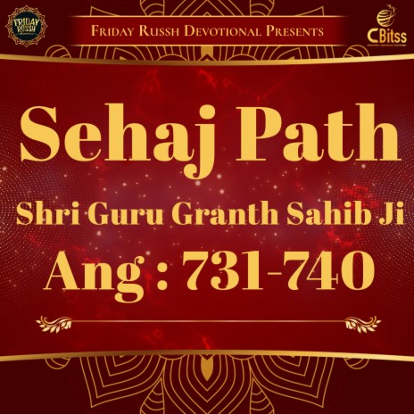 Sehaj Path - Ang 731 to 740