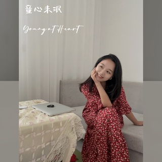 童心未泯 Young at Heart lyrics | Boomplay Music