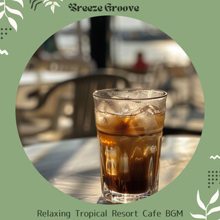 Relaxing Tropical Resort Cafe BGM