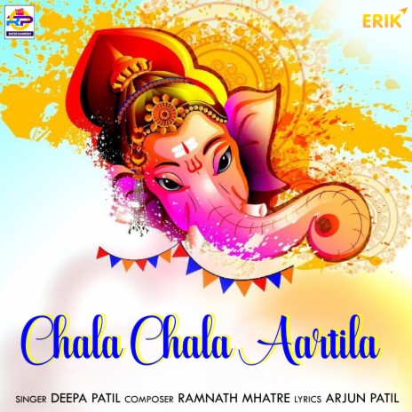 Chala Chala Aartila | Boomplay Music