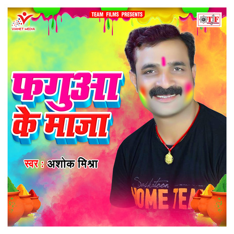 Rang Di Rasgar Jawaniya | Boomplay Music