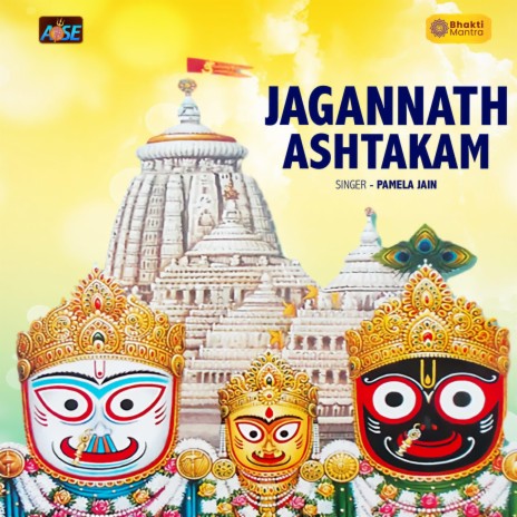 Jagannath Ashtakam | Boomplay Music