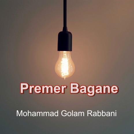 Premer Bagane | Boomplay Music