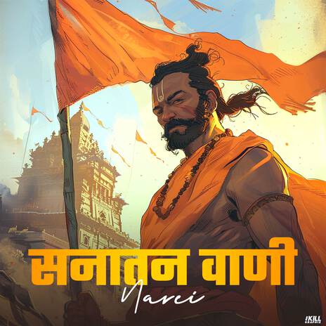 Sanatan Vaani | Boomplay Music