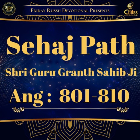 Sehaj Path - Ang 801 to 810