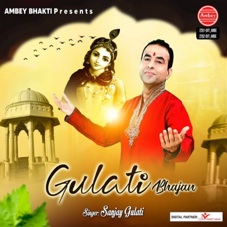 Guru Ji Da Shukra Manawa | Boomplay Music