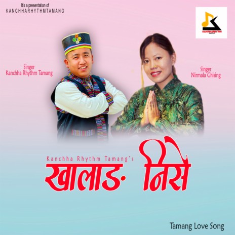 Khalang Nise ft. Nirmala Ghishing | Boomplay Music