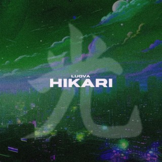 Hikari